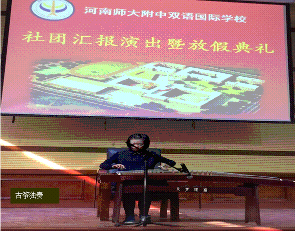 “見證成長(zhǎng)，享受藝術(shù)”——興趣特長(zhǎng)課匯報(bào)展示演出