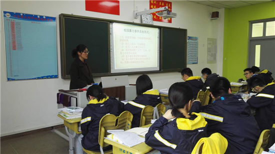 拒絕校園暴力，預(yù)防教育進(jìn)課堂