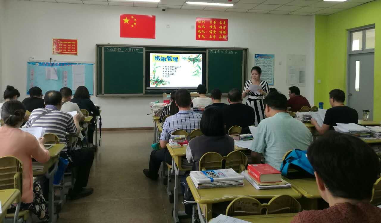 家校聯(lián)合，共謀孩子美好未來