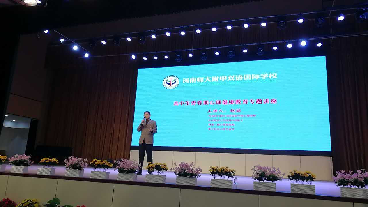 青春伴我成長(zhǎng)，健康與我同行