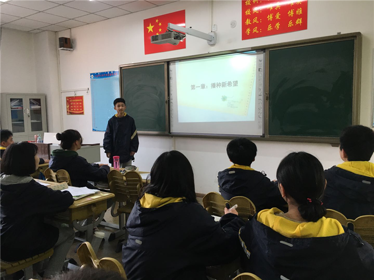 新學(xué)期，新征程