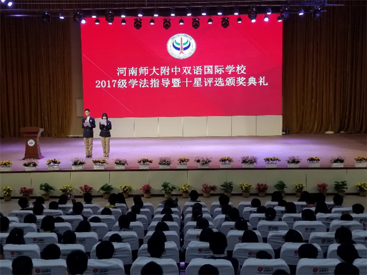 揚學習之帆，讓未來起航