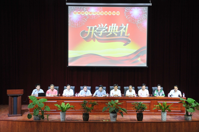 開學(xué)典禮列位出席負責人1.JPG
