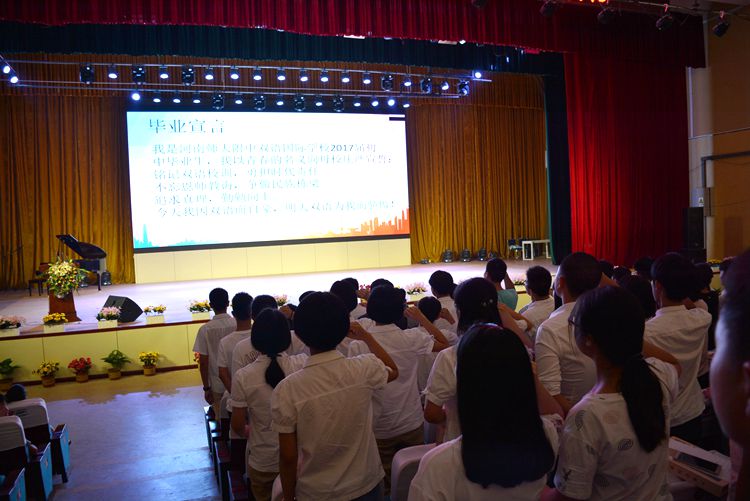 學生畢業(yè)宣言.JPG