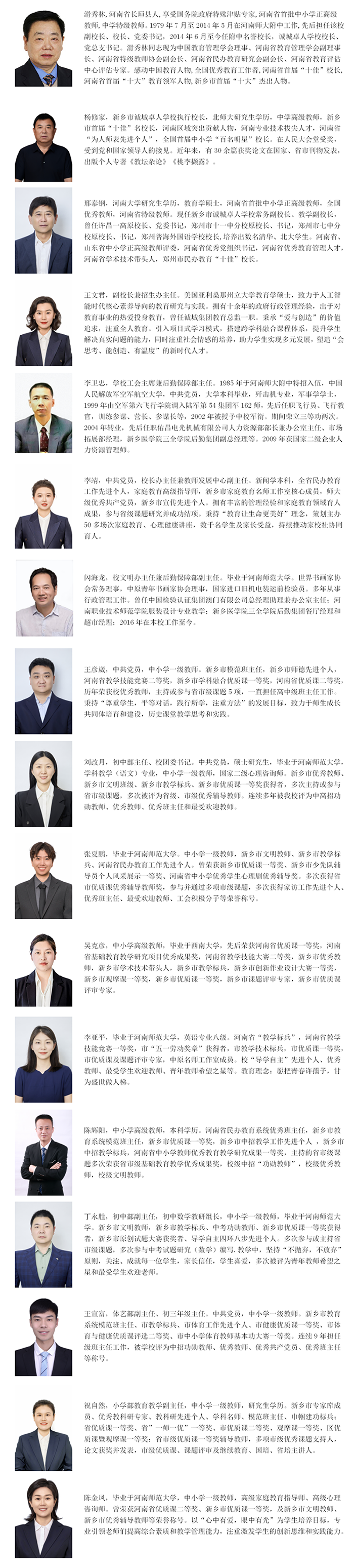 微信圖片_20250625111259